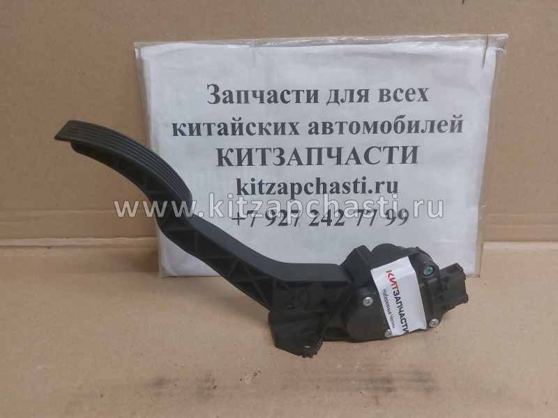 Педаль газа  Geely Atlas Pro 1014025563