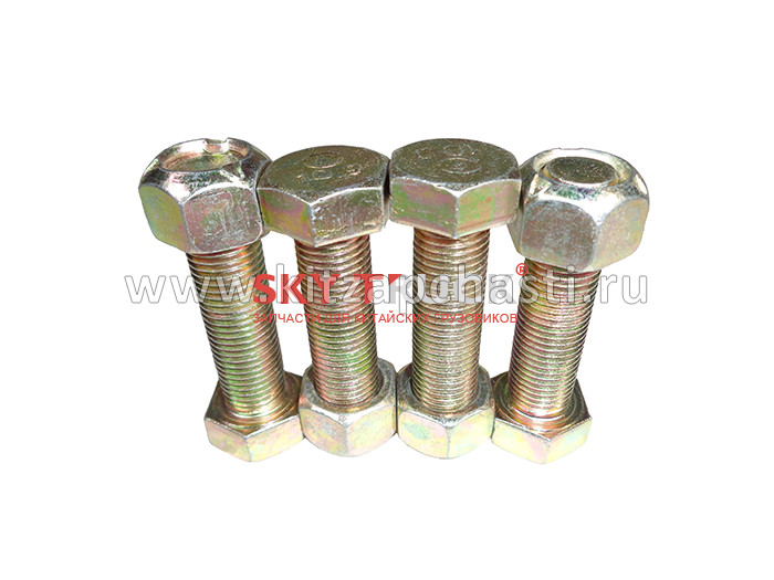 Болт крепления кардана М14X55X1.5 С ГАЙКОЙ Shacman F3000 WG9000310049-M14-SET КОМПЛЕКТ 4 ШТ.